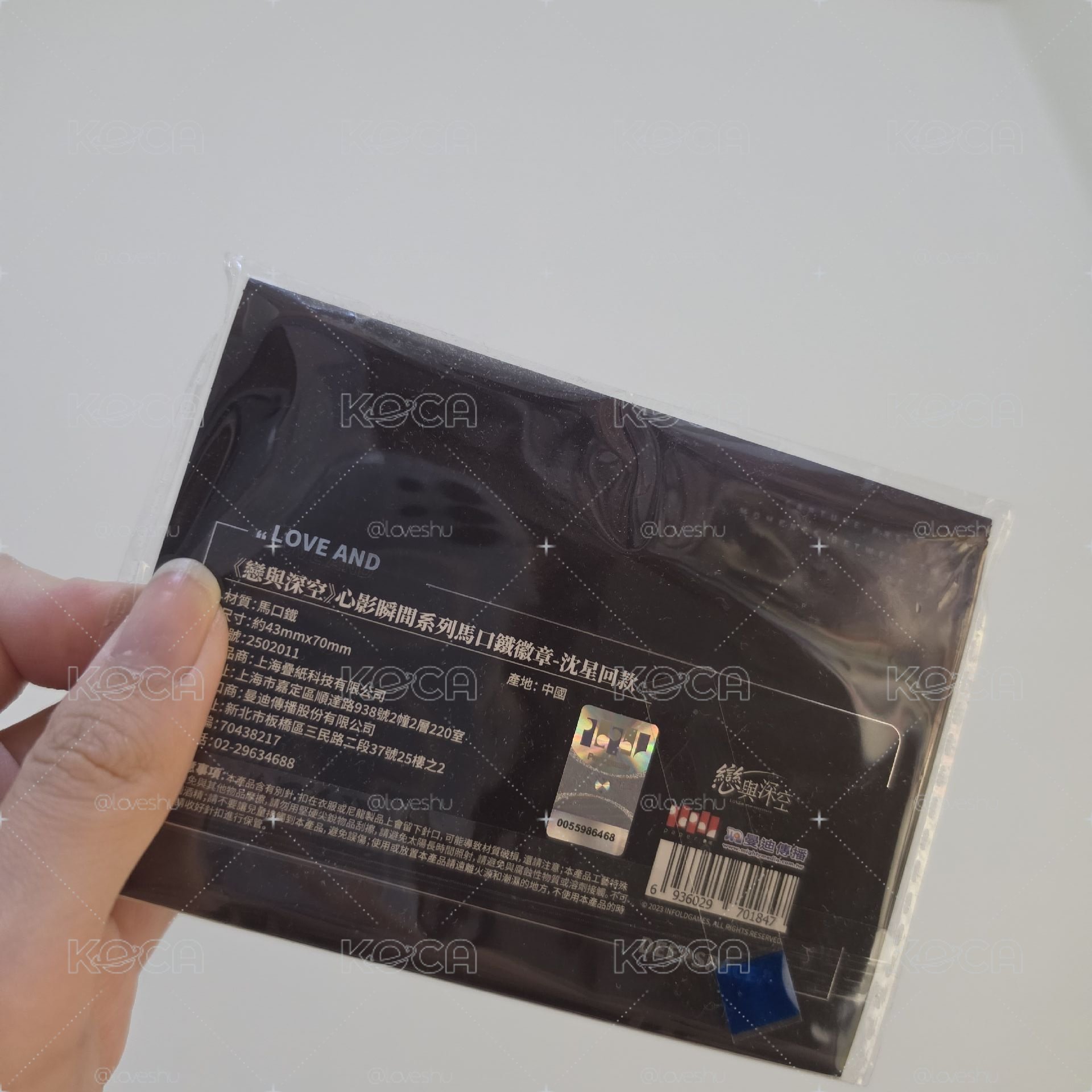 沈星回 心影瞬間徽章 全新