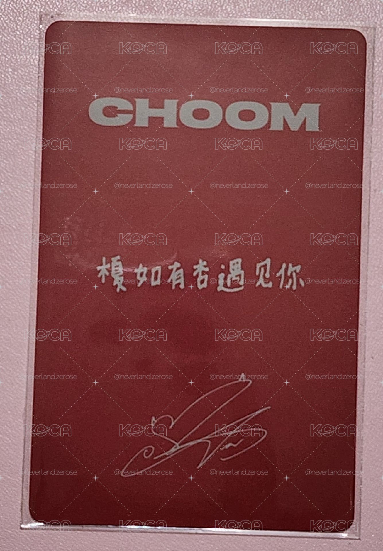 角中背特典