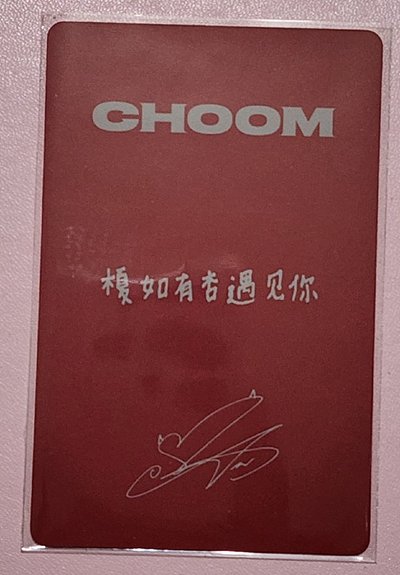 角中背特典