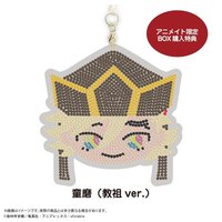 MAX animate 吊飾 珠寶吉祥物（BOX特典）