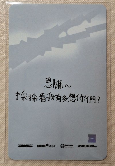 繁中採