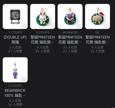 1717 ＊佛系出＊