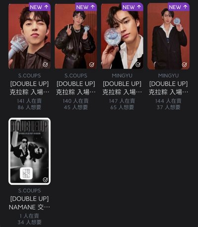 1717 ＊佛系出＊
