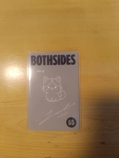 Both sides 西裝嘟嘴民