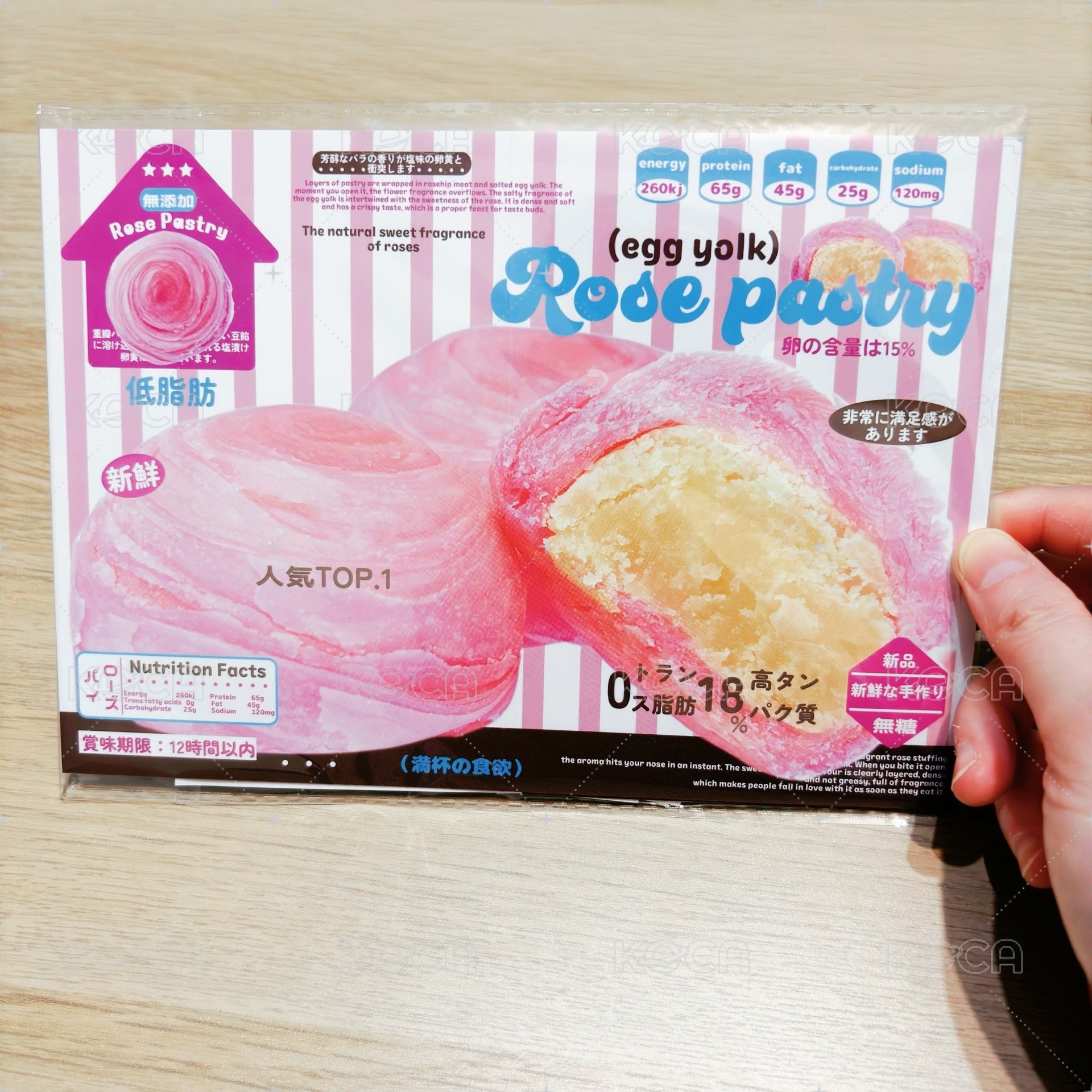 玫瑰蛋黃酥1pset共20p