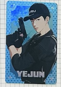 💙包專卡+閃卡