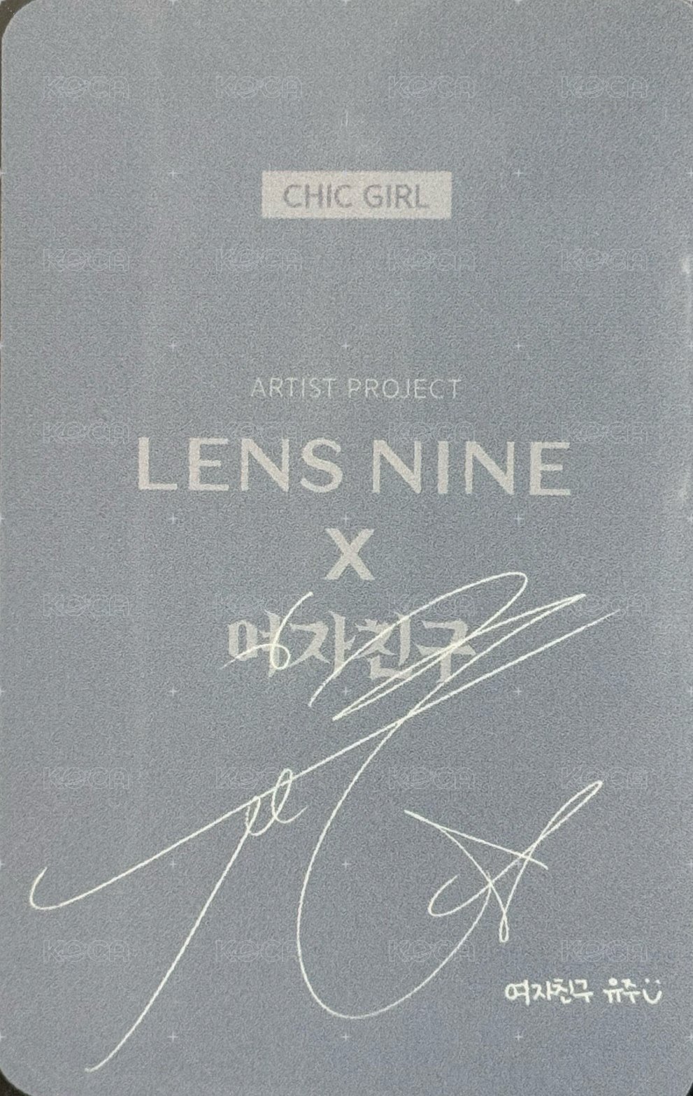 LENS NINE 隱眼 代言卡  背面
