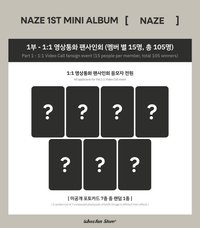 迷你ㄧ輯 NAZE whosfan store 3.0