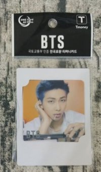 RM