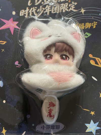 時代少年團idoll系列