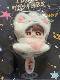 耶耶御守