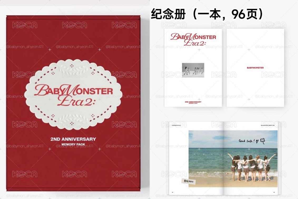 兩週年紀念冊➕紅色外殼