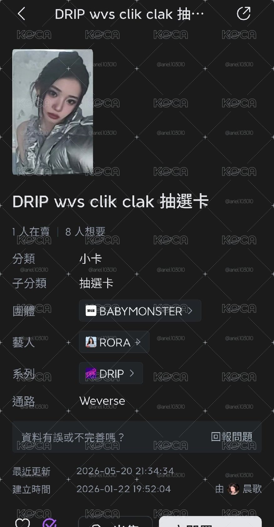 茶抽選