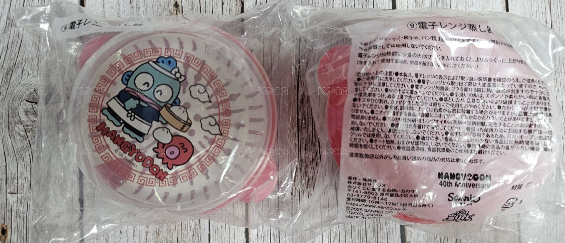 微波蒸籠碗 保鮮盒