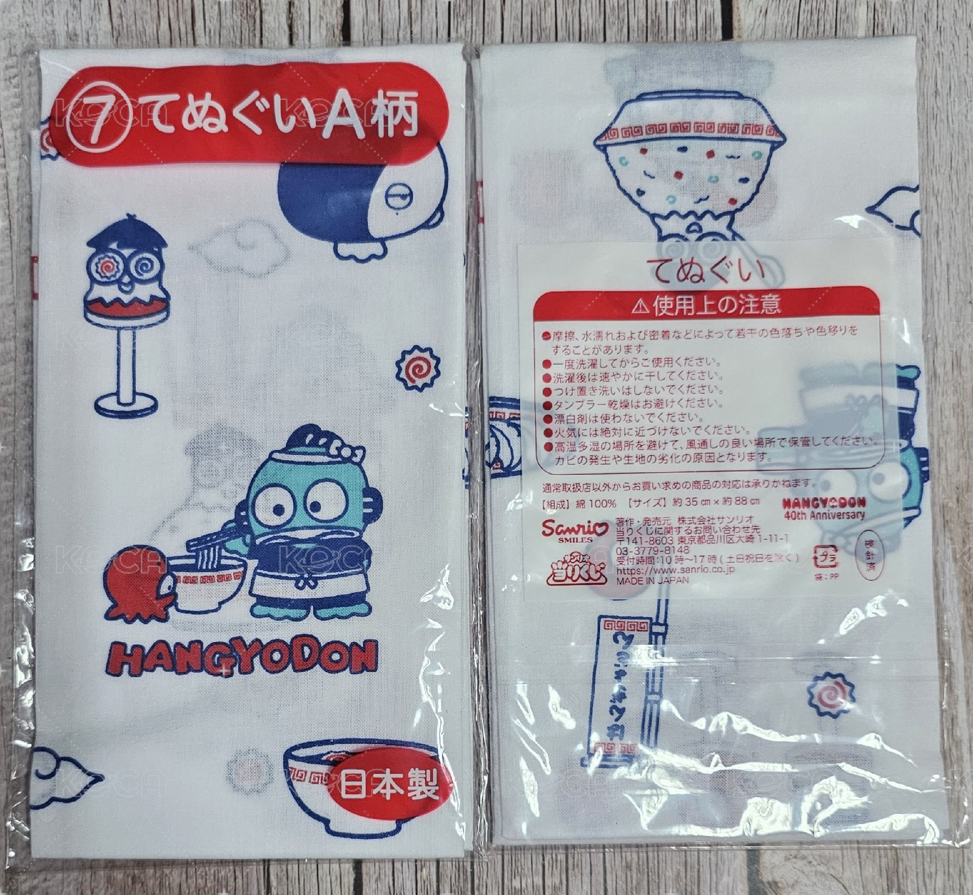 毛巾A