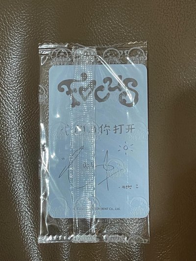 Carmen 中背 心門為你打開