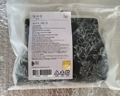 BTS DALMAJUNG 2022 OFFICIAL MERCH 中秋節零錢口金包 二手現貨