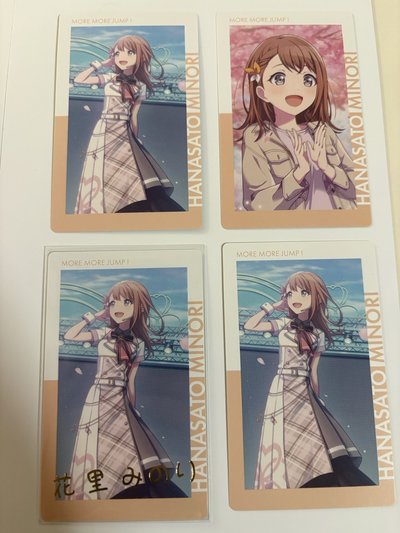 世界計畫mmj商品區（花里實乃里/桃井愛莉）
