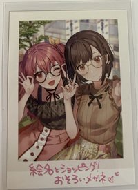 愛莉繪名閨蜜組拍立得