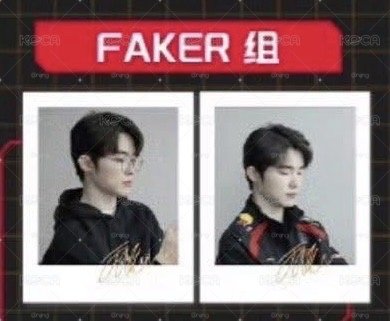 T1 Faker 2024會員禮小卡、2026鐵盒、年曆卡、金簽拍立得、Keria2026年曆、鐵盒卡
