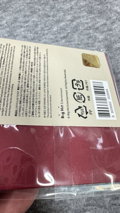 BTS 線上演唱會ON:E 票卷 / 門票 3D卡 特典 兩入