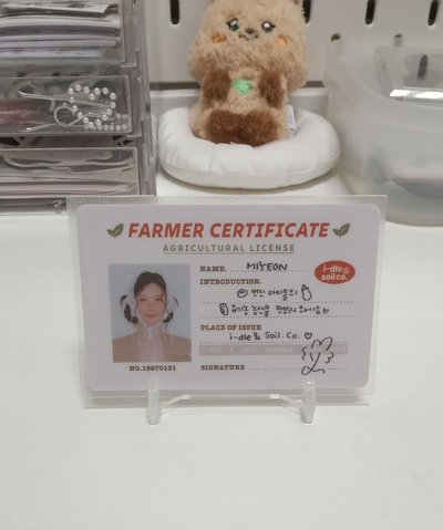 Miyeon26年曆固配