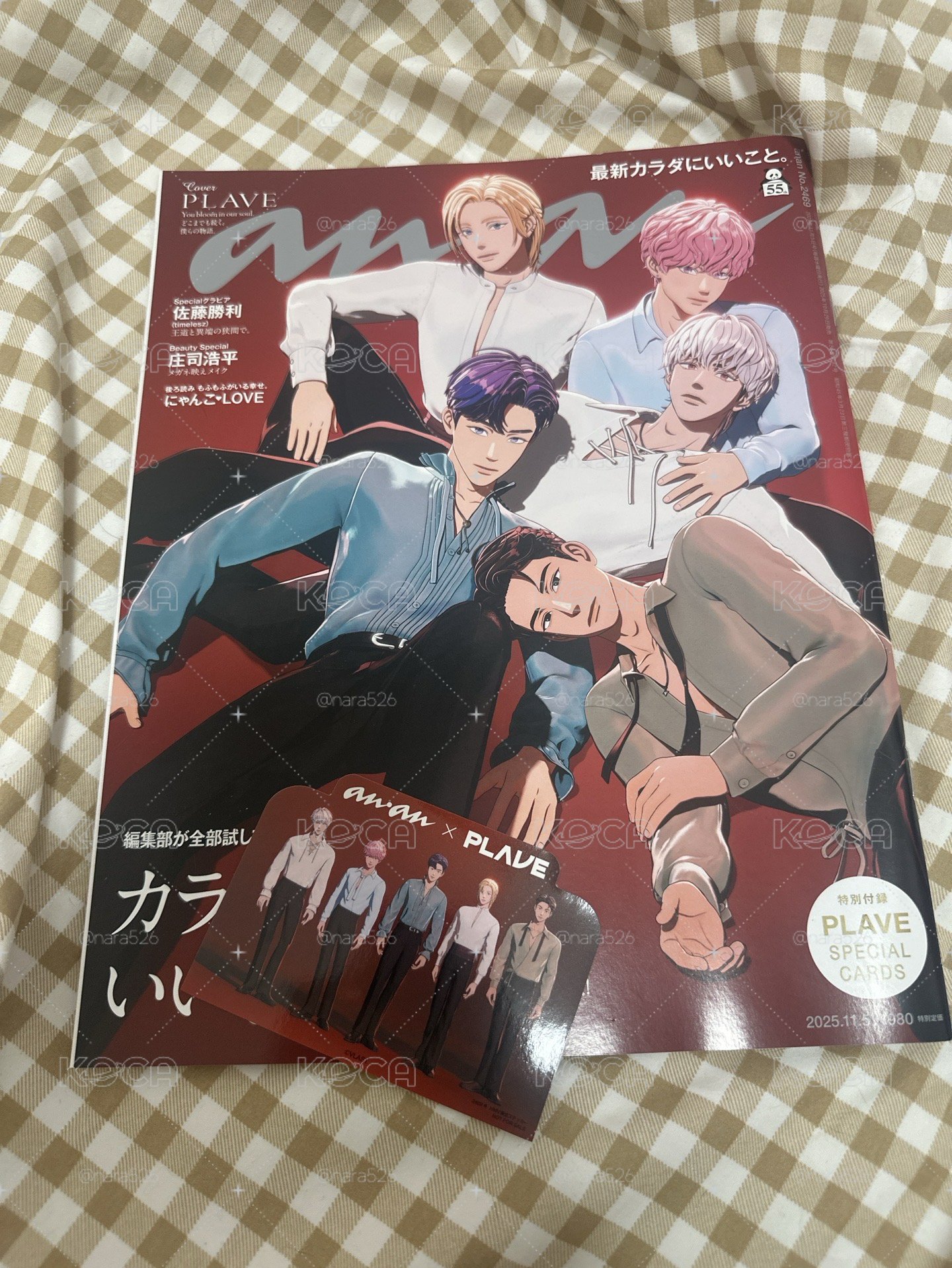 PLAVE雜誌組