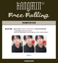 Free Falling minirecord線上/特別線上簽售