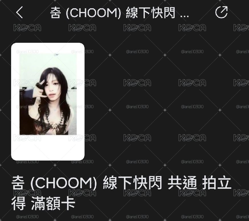 賢滿額