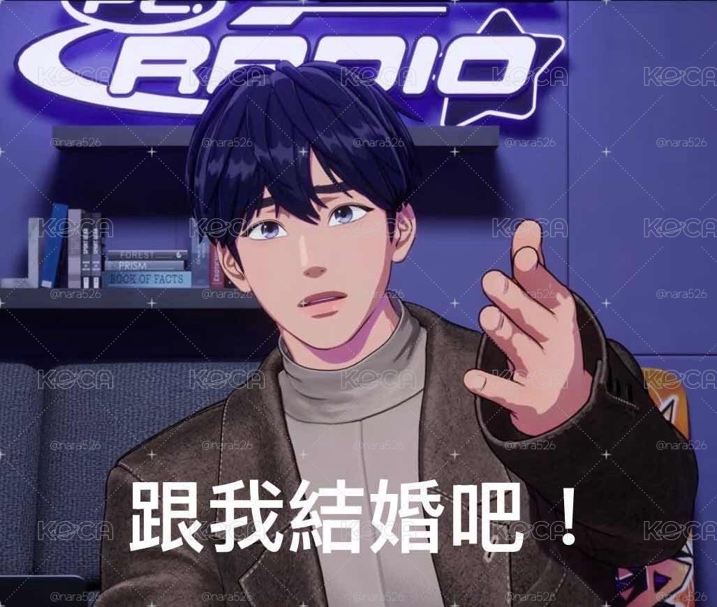 藝俊第一新郎官小卡區（請看簡介及注意事項🫧）