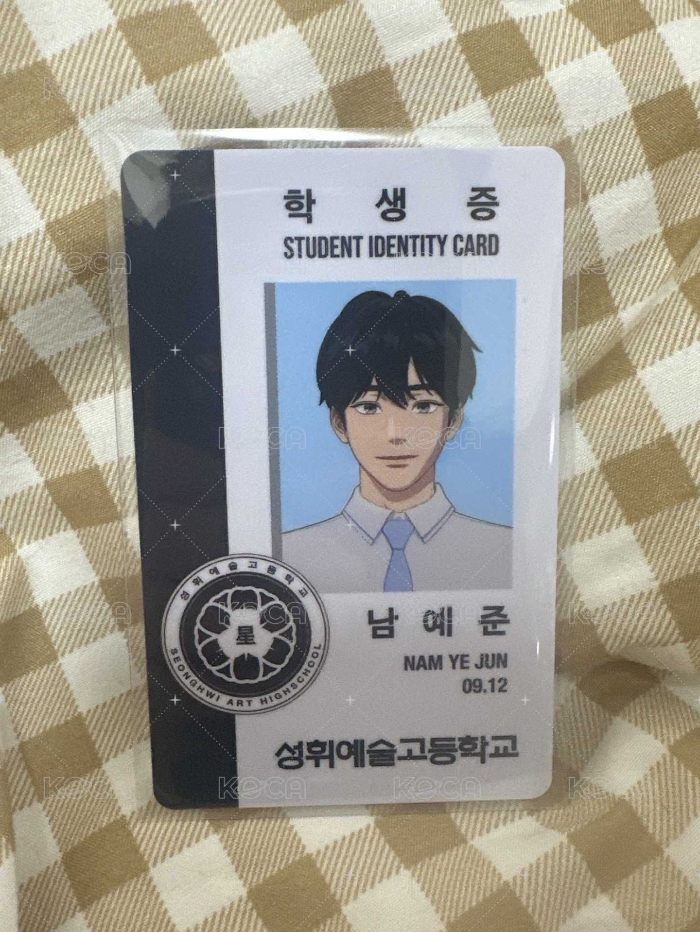 學生證