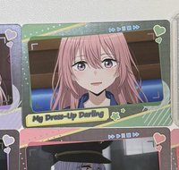 妹妹