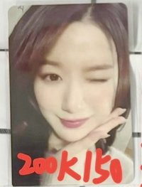 忙內小可愛200k150