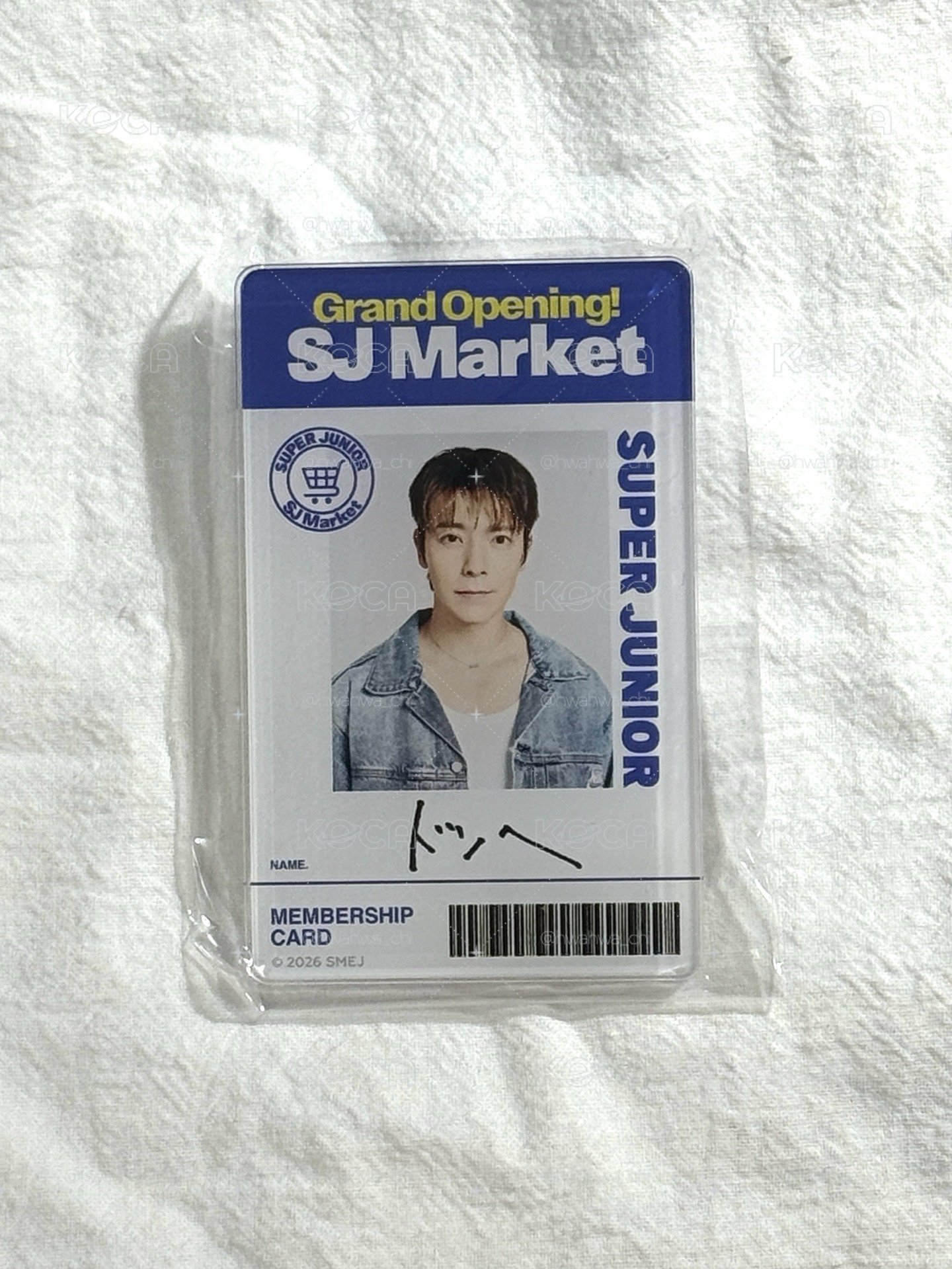 海超市證件牌 現貨全新未拆