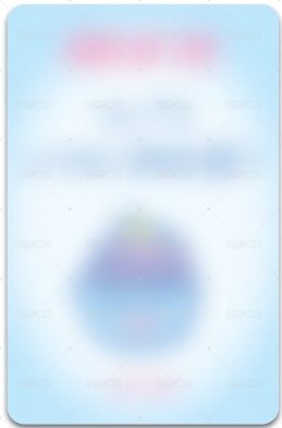 單曲二 ms 5.0 線下 東京 簽售卡 刨冰ver 背面