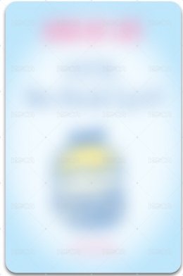 單曲二 ms 5.0 線下 東京 簽售卡 刨冰ver 背面