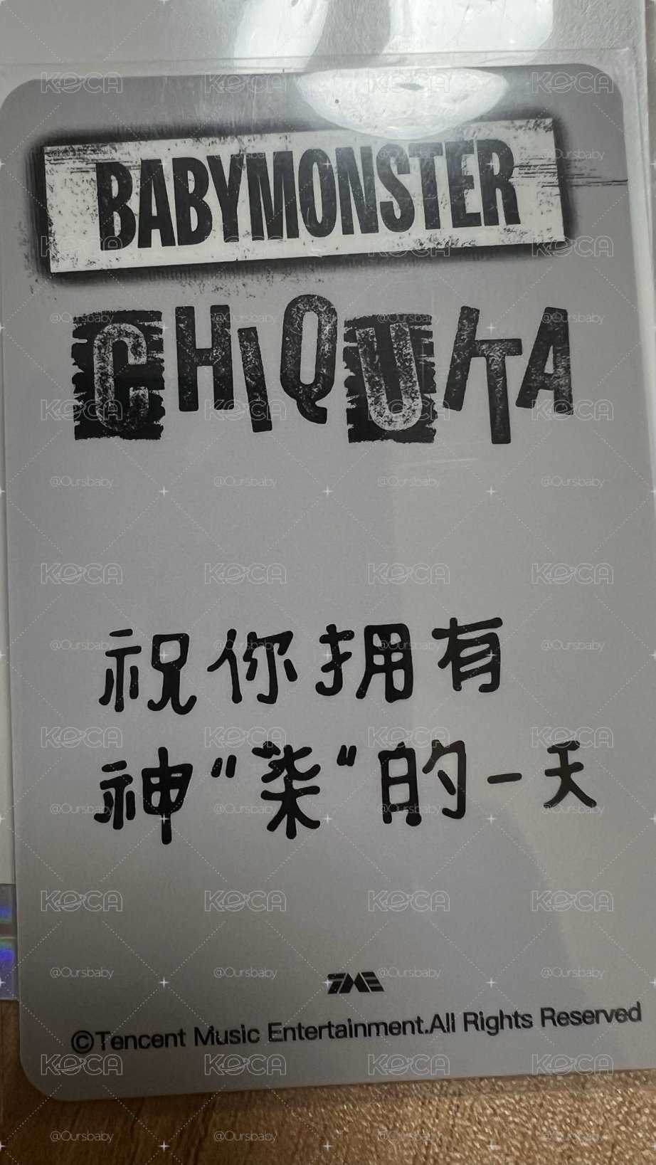 中背。WE GO UP QQ音樂 星光卡 四星•Chiquita 
