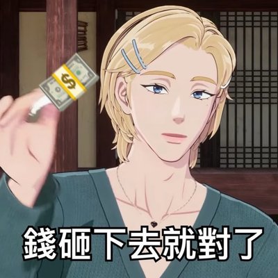 諾亞公主小卡區