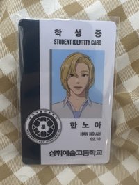 諾亞學生證