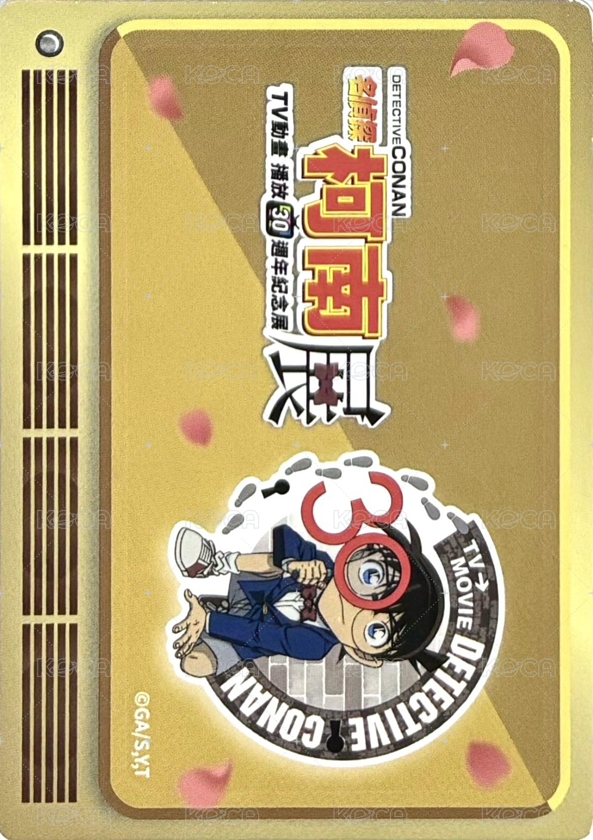 動畫30週年 隨機卡 立繪B抽卡機 背面