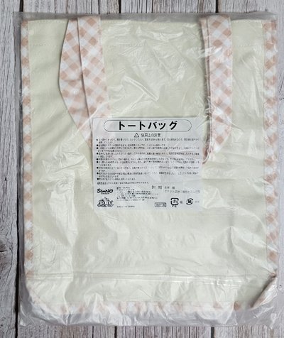 三麗鷗 布丁狗 一番賞 袋子 收納袋