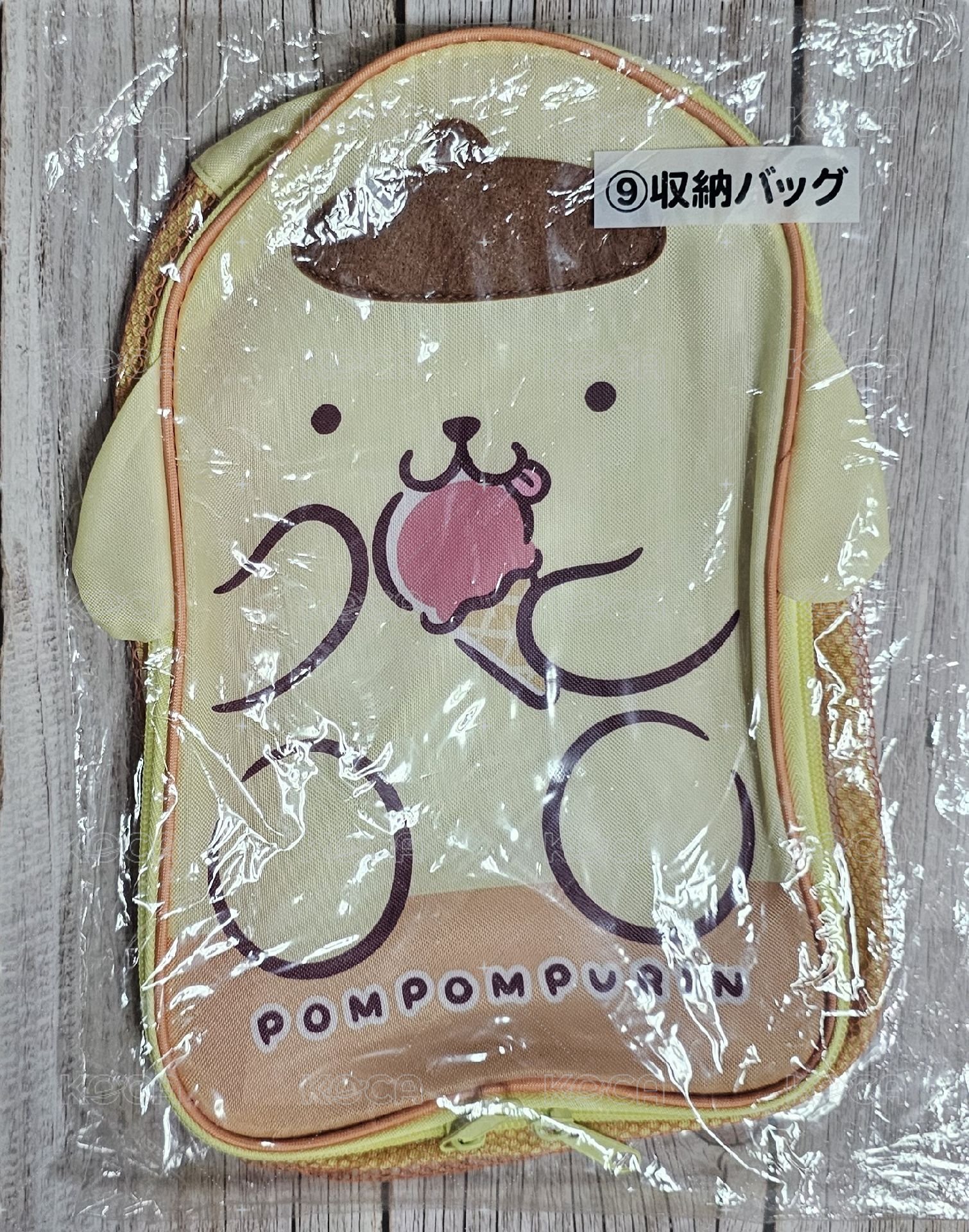 收納袋