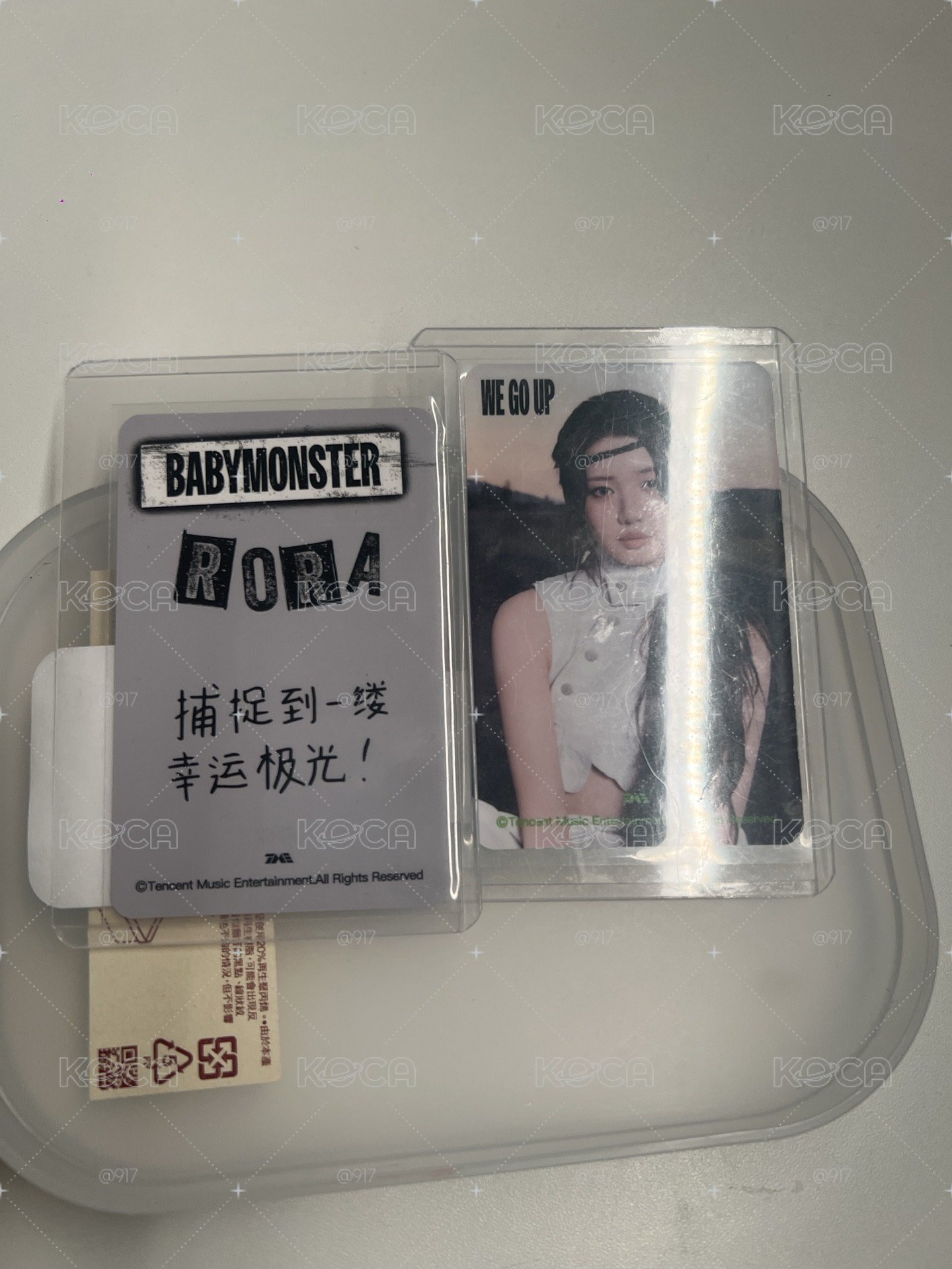 茶二、四星光卡