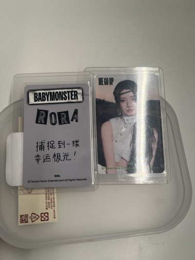 茶二、四星光卡