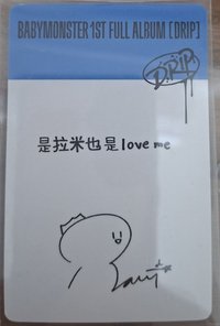 京東中背（綁三張專卡）