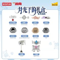 戒指