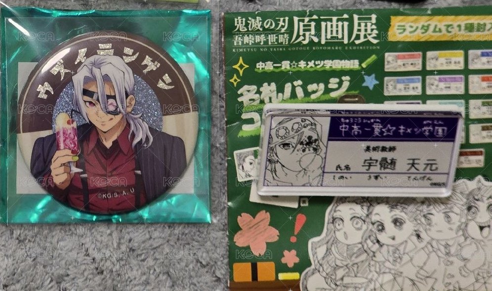 光柵+純喫茶