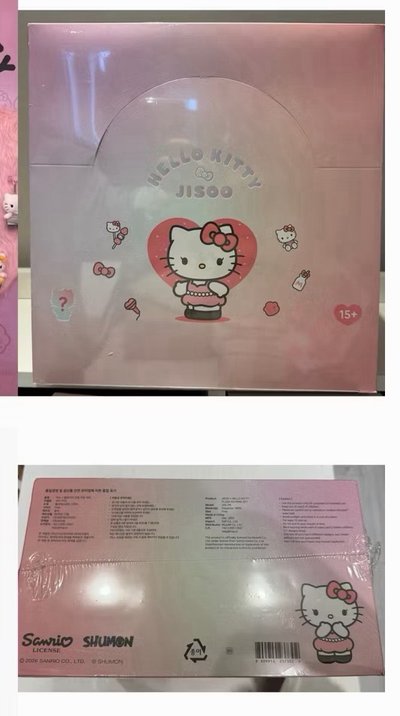 現貨-JISOO x HELLO KITTY