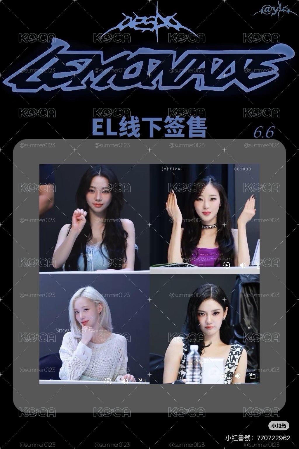 LEMONADE EL/K4/WM簽售 寧位一起出