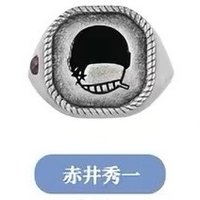 月光下的禮盒 戒指 